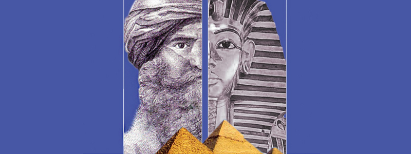 فرعون موسى اسم ما هو